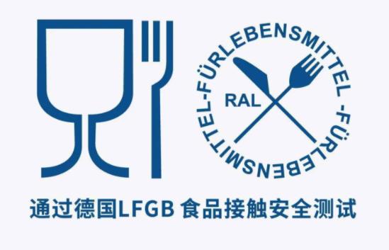 LFGB检测