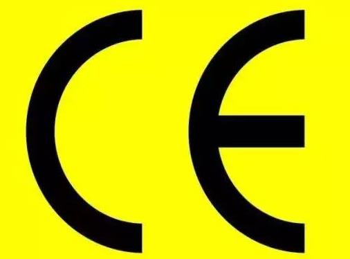 插座CE认证 插座CE认证